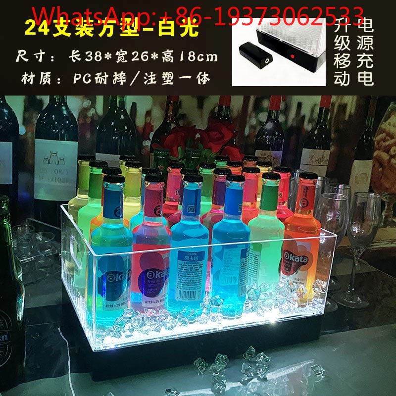 正方形発光アイスバケットバーワインバケットLED充電式大容量 - Wine Beer Bar のレビューと価格